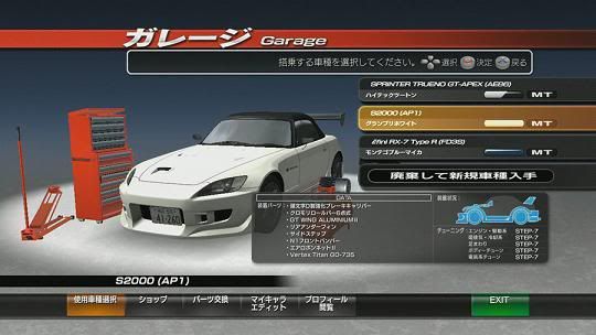 Initial d on sale extreme stage